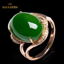 奈维斯汀新疆天然和田玉3D硬金配钻石镶嵌菠菜绿戒指女玉石碧玉色指环正品 18k金戒指+证书