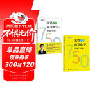 高等数学精选750题：上册+下册 (京东套装2册)