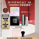 纪梵希（Givenchy）明星四宫格柔雾散粉1号哑光定妆蜜粉 生日礼物送女生双十一狂欢购