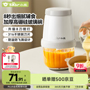 小熊（Bear）婴儿辅食机宝宝打泥神器 多功能料理机蒜蓉机碎肉机 8叶单杯单刀