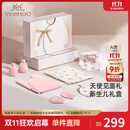 英氏（YEEHOO）婴儿衣服新生儿衣服满月见面礼百天礼盒礼物高档0-3个月