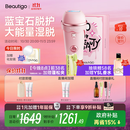beautigo脱毛仪冰淇淋恒冰大能量家用全身腋下面部大腿可用私处脱毛冰点激光高频连闪大学生送女友生日礼物 奶冻-Pro版