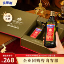 贝蒂斯（BETIS）【保真橄榄油】特级初榨橄榄油500ml*2礼盒 企业福利 中秋团购