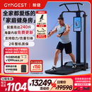 GYMGEST鲸健力量站家用智能健身器材多功能一体机龙门架史密斯综合训练器 专业版含臂屈伸杆