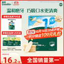 英氏（Engnice）婴幼儿米饼原味 婴儿宝宝零食 儿童磨牙饼干零食48g 6个月以上