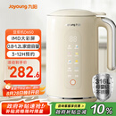 九阳（Joyoung）破壁机0.8-1.2L豆浆机 IMD彩屏可预约2-4人用易清洗家用全自动料理机榨汁机D650