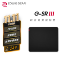 卓威奇亚（ZOWIE GEAR）G-SR III 细面鼠标垫 电竞鼠标垫 游戏鼠标垫 黑色鼠标垫大号 电竞桌垫gsr升级款