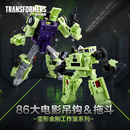 变形金刚（TRANSFORMERS）儿童男孩玩具工作室系列86大电影大力神吊钩＆拖斗套装G0472