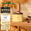 星巴克（Starbucks）杯子 小熊甜品屋系列 陶瓷马克杯 桌面水杯 咖啡杯 男女士送礼 布丁款马克杯296ml