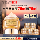 雅诗兰黛智妍胶原霜滋润款面霜75ml淡纹紧致护肤品套装化妆品礼盒生日礼物