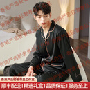 tutuannaOOTD轻奢大牌男士睡衣男2025新款春秋季冰丝薄款长袖家居服套装 补货链接勿拍 L 170：建议体重110-140斤