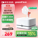 鱼跃（Yuwell）家用雾化器儿童雾化机成人老人医用压缩式空气雾化器405C国家补贴