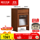 源氏木语实木边柜现代简约多功能储物收纳柜家用扫地机器人矮柜 (橡木胡桃色)0.52米扫地机柜