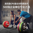力动（RIDO）CPU竞技杠铃片商用健身房举重力量杠铃男士家用套装健身器材150kg