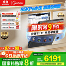 美的（Midea）【18套小西梅洗碗机】GX1000SMax尊享版嵌入式洗碗机智能投放变频五臂飓风洗内循环烘干洗消一体