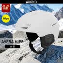 GIRO滑雪头盔MIPS女单双板滑雪雪盔AVERA安全帽2526款【官方授权】 2526新款-亚洲款-白色MIPS 7172335 M（55.5-59cm）