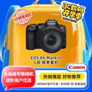 佳能（Canon）EOS R6 Mark II R6二代 新标准全画幅微单相机R62 L级24-105标准镜头套装