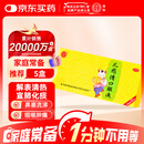 同仁堂儿感清口服液10ml*10支 解表清热宣肺化痰小儿风寒感冒发热恶寒鼻塞流涕咳嗽有痰咽喉肿痛流行性感冒