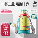 babycare儿童保温杯水壶吸管杯大宝宝学饮杯316不锈钢三合一上学600ml
