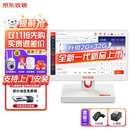 京东收银 收银机超市收款机零售收银一体机便利店收银系统管理一体机触摸屏单屏京东收银收银机 新款K6收银机+扫码枪+小票机 官方标配