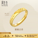 周生生黄金戒指 足金Amore女款开口戒女生生日礼物78036R 计价 3.7克