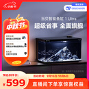 当贝智能生态鱼缸1Ultra 一体缸自循环双过滤AI托养懒人家用桌面鱼缸