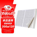六品堂信纸稿纸作文纸学生原稿纸学生用考试专用方格纸800格作业纸信签纸信稿本大学生厚文稿格子纸张