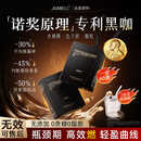 JSAWELL进口原料减肥黑咖啡0糖0脂0卡减肥 减脂瘦肚子送杯子全身瘦燃脂