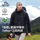 伯希和（Pelliot）【赤焰】冲锋衣男女机能三合一户外秋冬保暖防水外套115301063黑L