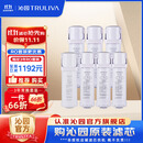 沁园 净水器小白鲸/小净灵/小水钻/小新系列KRL3913/15/16/5017 小白鲸pro系列UR-S51045/1298滤芯套餐 KRL3916/KRL5006三年无忧套餐