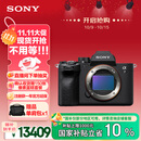 索尼（SONY）Alpha 7 IV 全画幅微单相机 创意外观滤镜 单机身 五轴防抖 4K 60p（ILCE-7M4/A7M4）