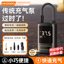慧多多充气泵车载用汽车充气宝打气泵筒轮胎带测胎压公路自行电动车高压