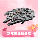 乐高（LEGO）积木 星球大战系列 75192豪华千年隼 模型拼装玩具
