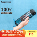 特百惠（Tupperware）乐活750ML塑料杯夏季男女学生运动水杯子大容量便携双饮 都市灰
