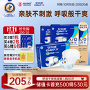 安而康（Elderjoy）舒适干爽成人纸尿裤L80片臀围95-120cm成人尿不湿老人亲肤