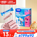 小鹿蓝蓝热门商品婴幼儿钙奶黑米谷物棒宝宝零食磨牙米饼泡芙饼干25g10月+