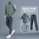 SKINS运动套装男速干健身衣户外休闲防风晨跑步骑行训练服宽松外套 绿灰运动三件套【防风速干】 M