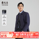 雅戈尔（YOUNGOR）风衣男翻领长款羽绒风衣锦纶可脱卸鹅绒内胆男士上衣外套 VYYF429978FQA藏青色 XL 180/100A