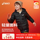 asics亚瑟士童装25年冬季儿童柔软舒适三防轻量保暖羽绒服【高充绒量】 黑色 清洁度1000-鸭绒 175 充绒量117.3g