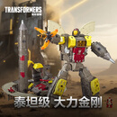变形金刚（TRANSFORMERS）儿童男孩玩具模型礼物《决战塞伯坦：围城》泰坦级大力金刚E4287