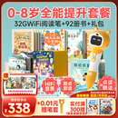 贝灵儿童英语点读笔1-3-6岁幼儿早教机认知绘本万能通用学习玩具礼物 阅读橙色-全能提升套餐92本(32G)