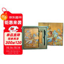 千里江山图笔记本套装礼盒送学生同事毕业礼物文创产品文化用品