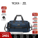 TUMI/途明Alpha Bravo男士健身包潮流手提包 海军蓝/0232722NVY