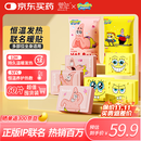 萱草暖宝宝贴暖贴发热敷贴60片暖腰腹身贴保暖宫热帖生理期大姨妈神器