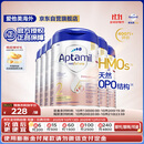 爱他美（Aptamil）德国白金版HMO 较大婴儿配方奶粉2段(6月+)800g 6罐箱装 德爱白金