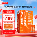 诺特兰德左旋肉碱100000运动健身饮料 左旋十万10万便携袋装 橙子味100袋