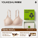 有棵树内衣女软支撑聚拢收副乳无痕防下垂无钢圈大胸显小文胸罩