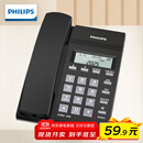 飞利浦（PHILIPS）电话机座机 固定电话 办公家用 免提通话 免电池 来电显示 CORD040黑色
