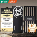 双枪100%纯钛筷子 家用高档金属筷钛质中空防烫防滑轻量便携餐具套装