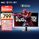 HKC 27英寸2K 220Hz高刷FastIPS快速液晶HDR400电竞1ms硬件低蓝光PS5三角洲游戏电脑显示器G27H2Max